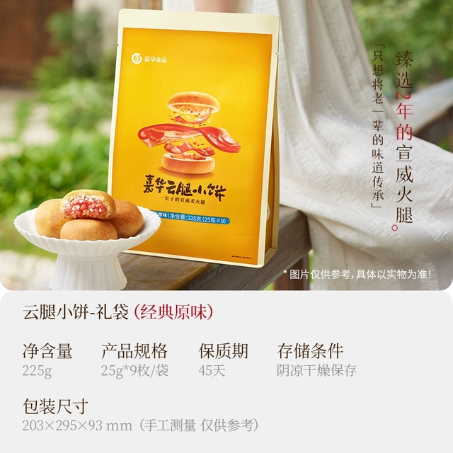 图片[19]-抢好价！8元蟹黄干脆面30包+随身wifi+清扬洗发水+负离子卷直梳+吸管保温杯-全民淘