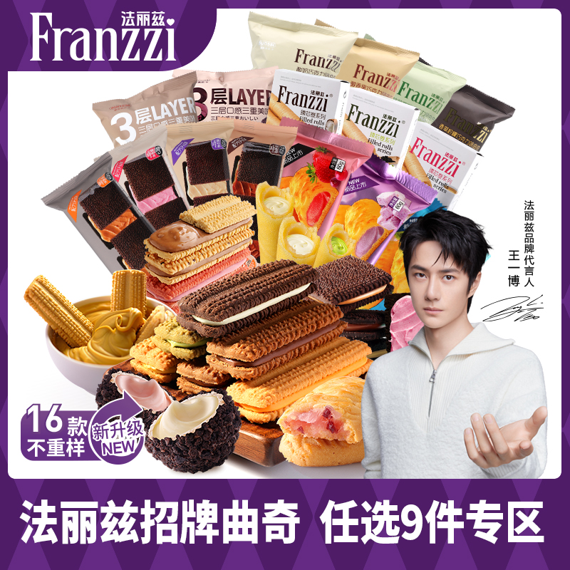图片[14]-抢好价！9元7双防臭船袜+冲洗牙器+椰奶清补凉+氮化镓充电器+便携烤肉盘+恒温水壶-全民淘