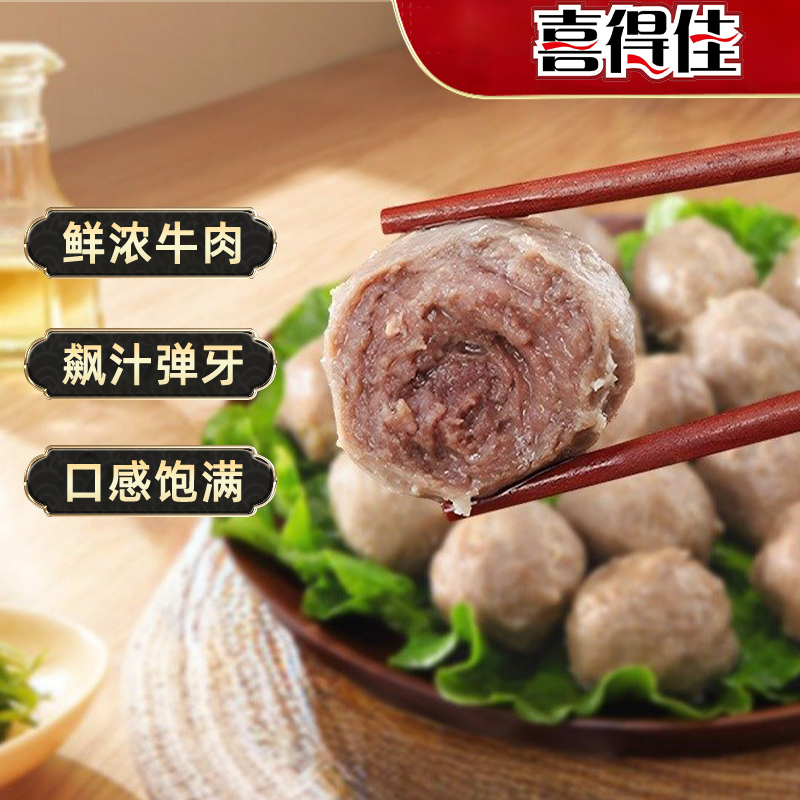 图片[16]-抢好价！9元黄桃罐头4罐+挂耳骨传导耳机+牛肉丸+充电电池+羽毛球拍+男士祛痘洗面奶-全民淘