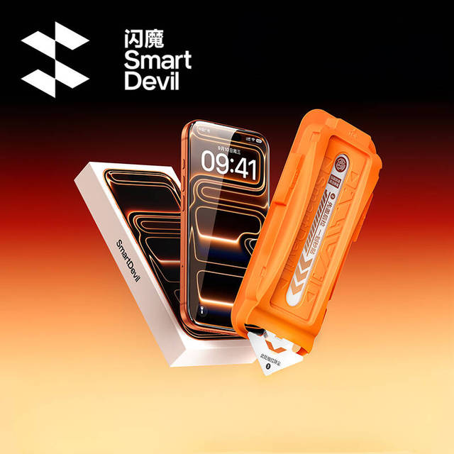 图片[6]-抢好价！9元小推车置物架+芝士碎+头戴式蓝牙耳机+显温度保温杯+折叠躺椅+踢脚线取暖器-全民淘