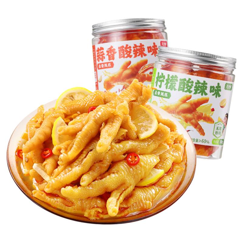 图片[14]-抢好价！8元干脆面60包+水龙头过滤器+冰皮榴莲月饼+美式棒球服+百雀羚水乳套装-全民淘
