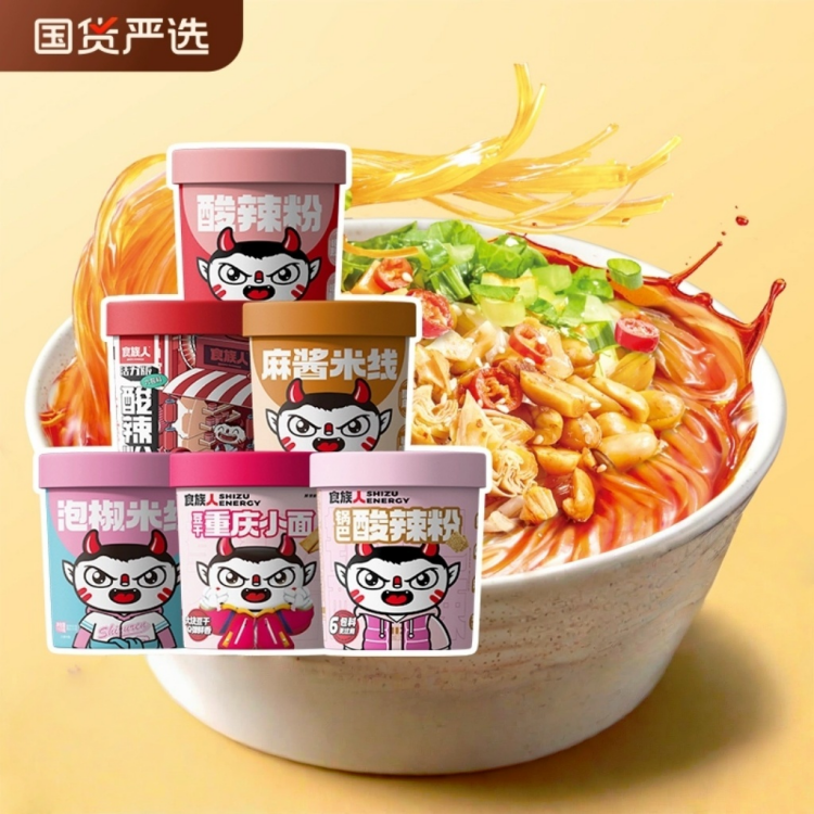 图片[21]-抢好价！9元洗衣液5.4斤+乌苏啤酒+舒客电动牙刷+定妆散粉+十八籽手串+AG情侣拖鞋-全民淘