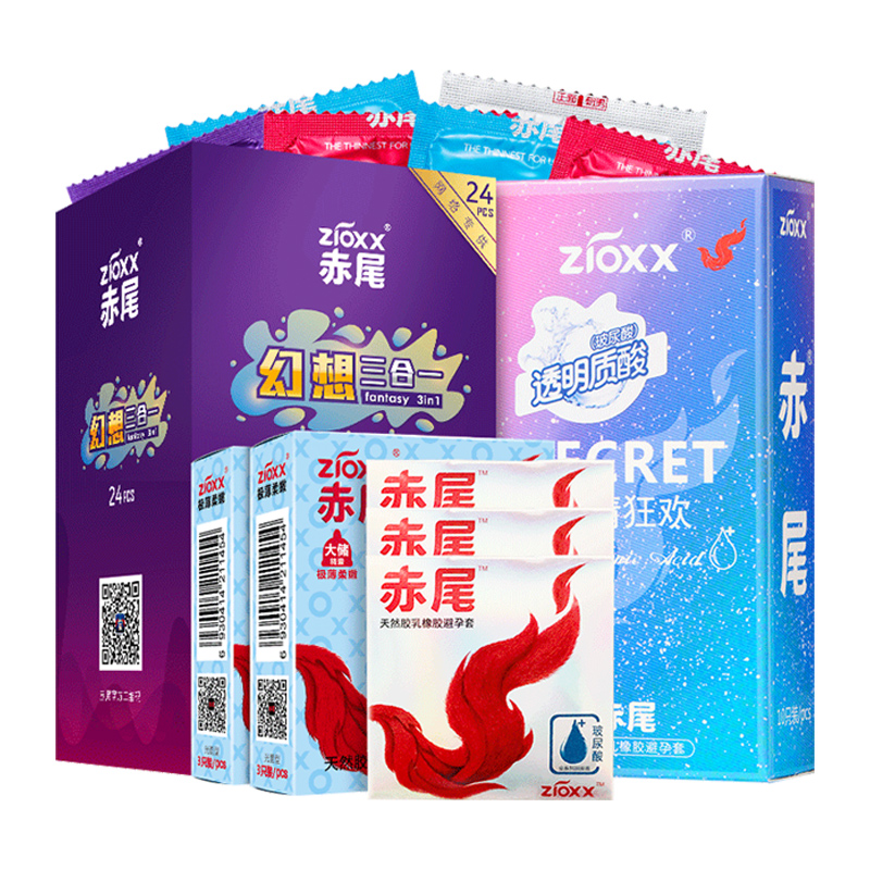 图片[26]-抢好价！6元避孕套30只+华强北曼哈顿音响+祛疤膏+老粗布凉席3件套+USB魔方插座-全民淘