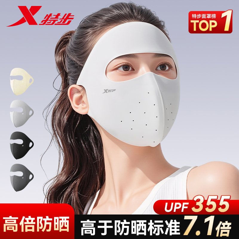 图片[15]-抢好价！8元儿童篮球服套装+粽子礼盒+空气循环扇+智能筷子消毒机+周大生项链-全民淘