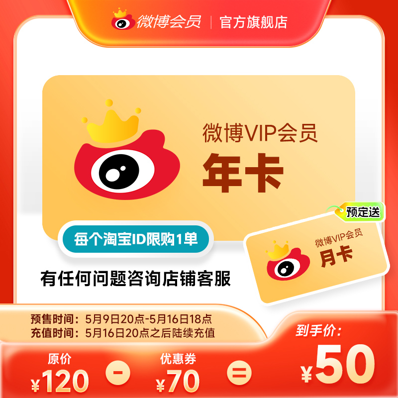 图片[20]-抢好价！6元避孕套30只+华强北曼哈顿音响+祛疤膏+老粗布凉席3件套+USB魔方插座-全民淘