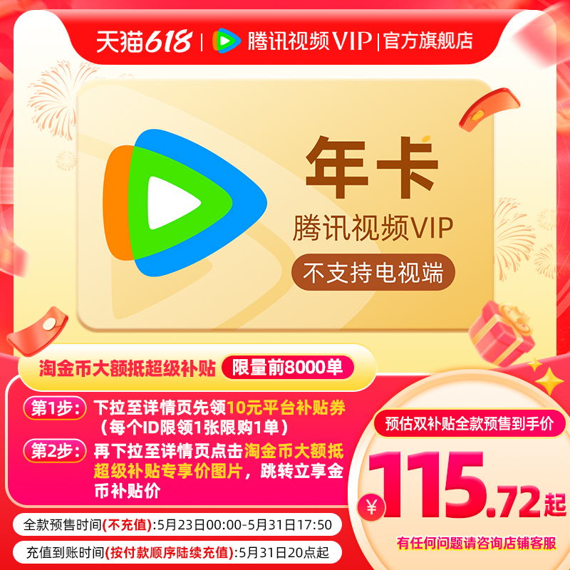 图片[28]-抢好价！5元冈本润滑液和避孕套+电动牙刷+全麦碱水面包+自动卷发棒+登山鞋+花西子-全民淘