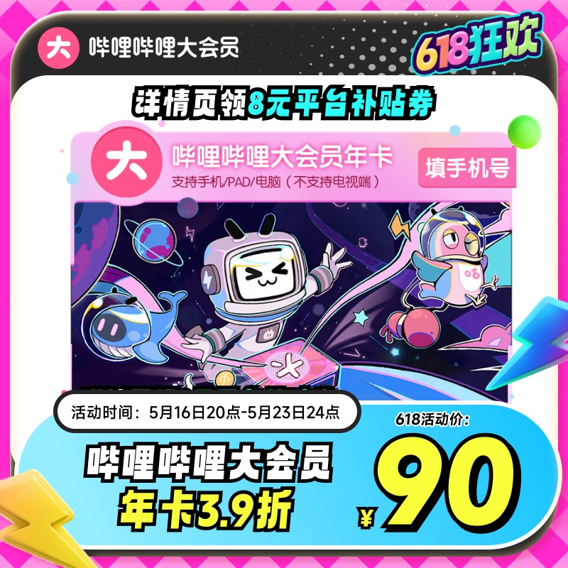 图片[37]-抢好价！9元抽绳垃圾袋300只+智能手表+热敷肩颈贴+落地电扇+榴莲冰淇淋+宝岛眼镜-全民淘