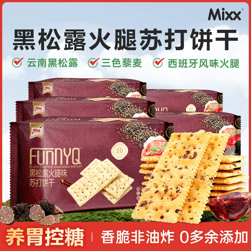 图片[14]-抢好价！1元iPhone快充线1米+鲜炖燕窝+压力锅+双肩包+负离子电吹风+溪木源水乳套装-全民淘