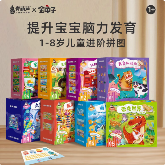 图片[36]-抢好价！7元100w车载快充器+玫瑰花冠茶+烘鞋器+清扬沐浴露+潮牌情侣卫衣-全民淘