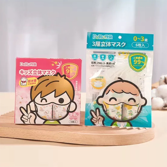 图片[22]-抢好价！9元定型发胶喷雾+小霸王儿童手表+氨基酸骨胶原钙+美的养生壶+益生菌溶豆-全民淘