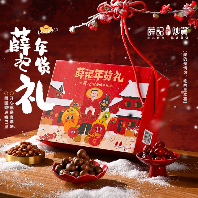 图片[18]-抢好价！9元植护洗手液+无叶吹风机+训练拉力带+染发剂+泸州老窖+海底捞虾滑-全民淘