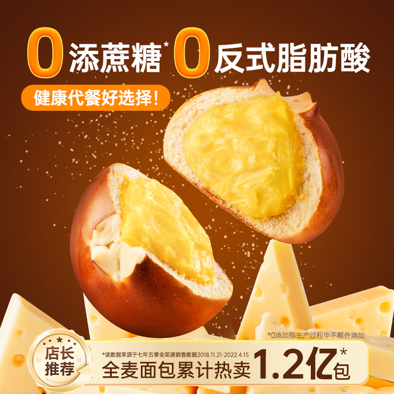 图片[10]-抢好价！5元冈本润滑液和避孕套+电动牙刷+全麦碱水面包+自动卷发棒+登山鞋+花西子-全民淘