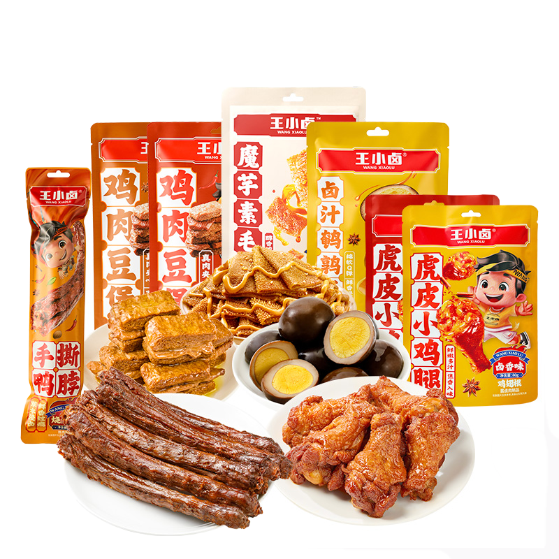 图片[9]-抢好价！9元5双三枪运动袜+乌苏啤酒+自带三线充电宝+保温杯+香氛洗衣液+户外冲锋衣-全民淘
