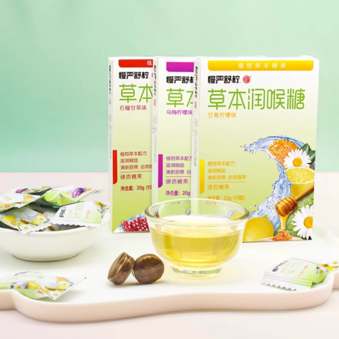 图片[13]-抢好价！9元抽绳垃圾袋300只+智能手表+热敷肩颈贴+落地电扇+榴莲冰淇淋+宝岛眼镜-全民淘