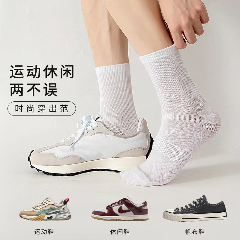 抢好价！9元5双三枪运动袜+乌苏啤酒+自带三线充电宝+保温杯+香氛洗衣液+户外冲锋衣-全民淘