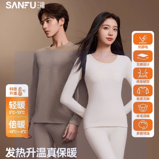 图片[36]-抢好价！9元8瓶苏打水+针织保暖围巾+烘鞋器+随身WiFi+工装羽绒服+润唇膏+记忆枕芯-全民淘