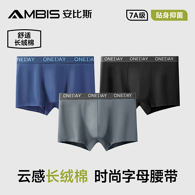 图片[33]-抢好价！9元黄桃罐头4罐+挂耳骨传导耳机+牛肉丸+充电电池+羽毛球拍+男士祛痘洗面奶-全民淘
