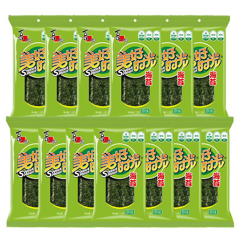 图片[14]-抢好价！7元运动肌肉绷带2卷+各种大牌月饼礼盒+有线鼠标+冲锋衣+泸州老窖白酒-全民淘