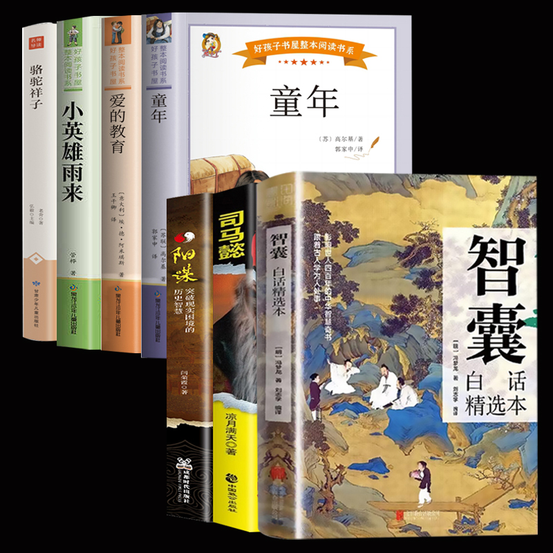 图片[11]-抢好价！9元1年饿了么会员+自动扣腰带+特级霉茶+红花活络油+体脂秤+新百伦运动鞋-全民淘