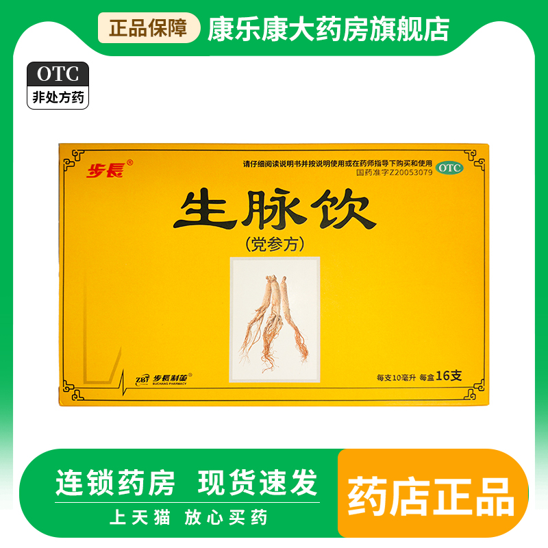 图片[7]-抢好价！7元瑞幸咖啡外卖+磁吸自带线充电宝+户外凉鞋+奶蓟草肝脏片+无线鼠标-全民淘