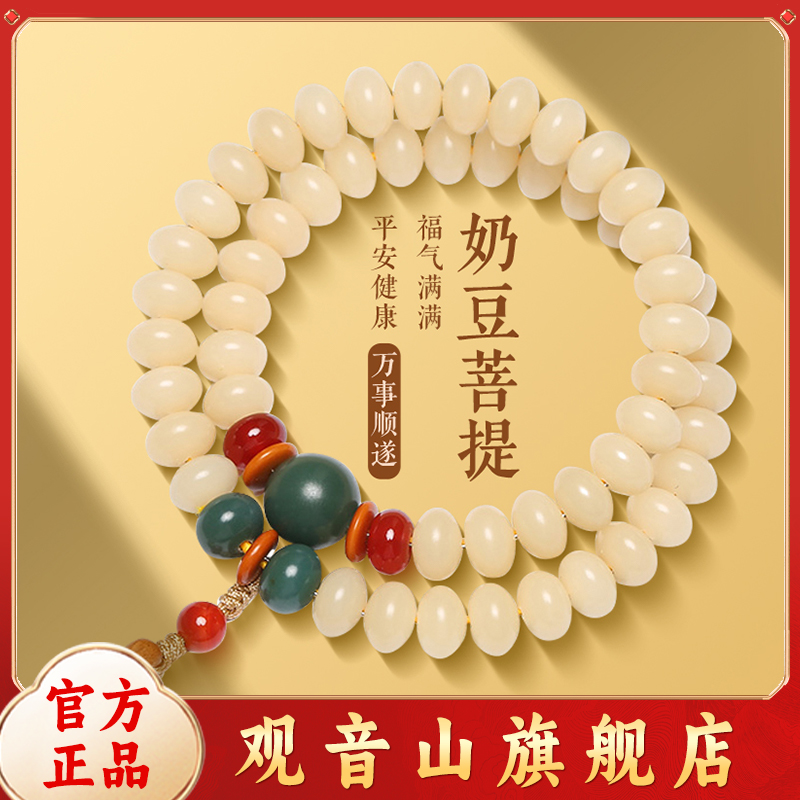 图片[20]-抢好价！9元防晒喷雾+男女菩提手串+玻尿酸避孕套+速干伞兵裤+挂脖风扇+吹风机-全民淘