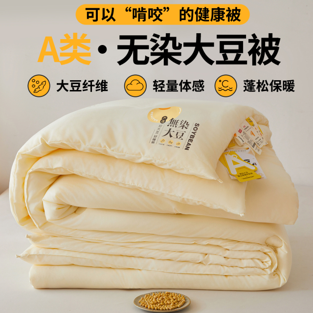 图片[26]-抢好价！9元羽绒服清洁湿巾+取暖器+灵芝孢子粉+臂式血压计+口罩+杉杉纯棉衬衫-全民淘