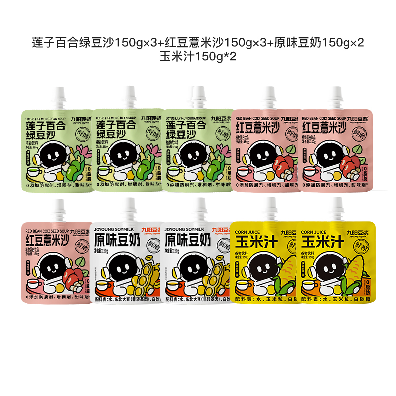 图片[15]-抢好价！6元玫瑰花茶+便携榨汁杯+香氛洗衣液+冰丝polo衫+欧莱雅男士套装+体检套餐-全民淘