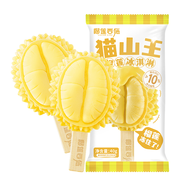 图片[9]-抢好价！5元液体止鼾器+榴莲冰淇淋+骨传导蓝牙耳机+自动速开帐篷+周大生玉髓手镯-全民淘