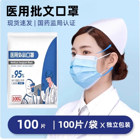 图片[4]-抢好价！9元8瓶苏打水+针织保暖围巾+烘鞋器+随身WiFi+工装羽绒服+润唇膏+记忆枕芯-全民淘