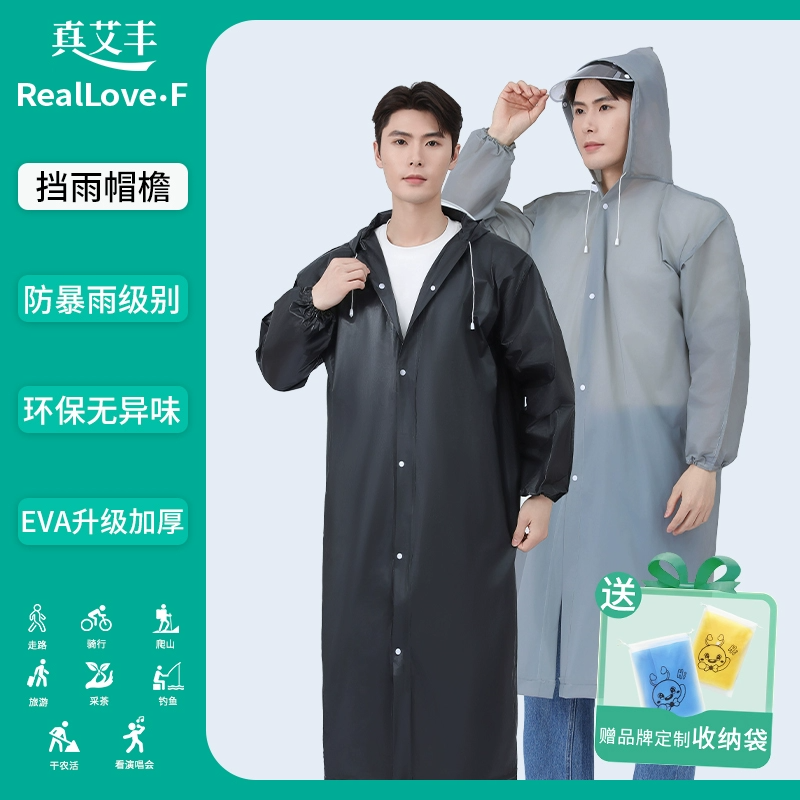 图片[9]-抢好价！9元桂圆干+粽子礼盒+宿舍吊扇+防晒喷雾+空气循环扇+3D立体书+防臭短袜-全民淘