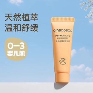 图片[13]-抢好价！8元儿童篮球服套装+粽子礼盒+空气循环扇+智能筷子消毒机+周大生项链-全民淘