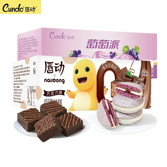 图片[13]-抢好价！9元自发热保暖背心+大牌取暖器+加厚羽绒服+小蛮腰手链+红颜大草莓+软壳冲锋裤-全民淘