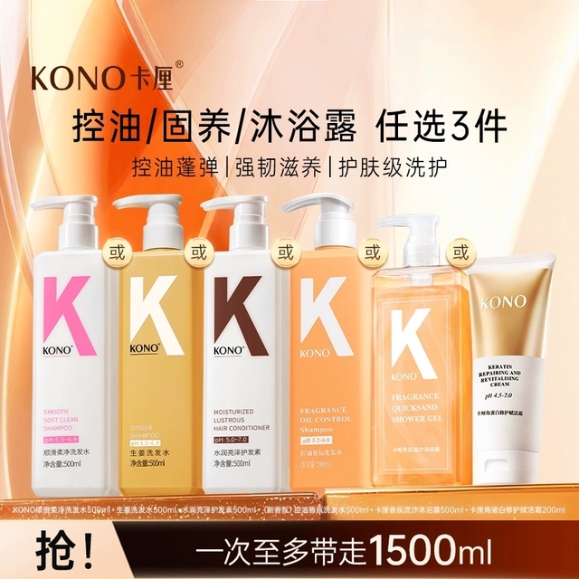 图片[25]-抢好价！9元小推车置物架+芝士碎+头戴式蓝牙耳机+显温度保温杯+折叠躺椅+踢脚线取暖器-全民淘