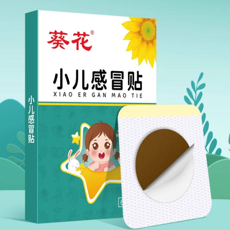 图片[7]-抢好价！9元冰丝6D眼罩+蓝牙耳机+驼背矫正器+无线鼠标+泸州老窖白酒+周大生紫藤花项链-全民淘