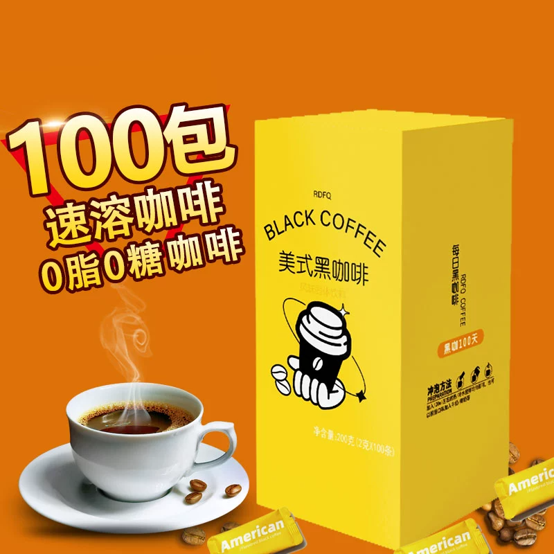 图片[5]-抢好价！9元20支巨能写笔+骆驼丑萌鞋+运动长裤+冰霸杯保温杯+陶陶居广式月饼-全民淘