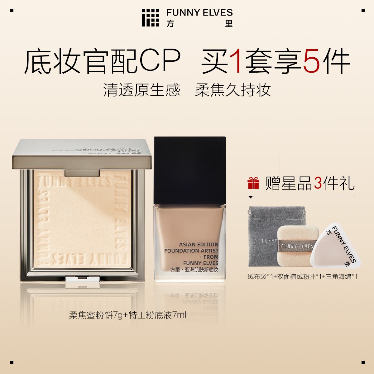 图片[32]-抢好价！9元有机银耳+山西黄小米+骨传导蓝牙耳机+贝德玛卸妆水+速干沙滩裤+护肝片-全民淘