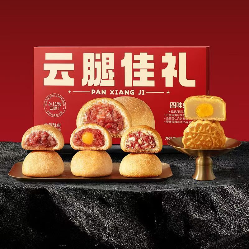 图片[18]-抢好价！9元黄桃罐头4罐+挂耳骨传导耳机+牛肉丸+充电电池+羽毛球拍+男士祛痘洗面奶-全民淘