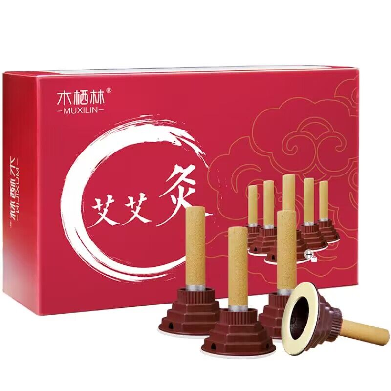 图片[5]-抢好价！9元稻香村月饼+印度神油+原汁机+蒙古包蚊帐+炒酸奶机+车载香氛+拉杆行李箱-全民淘