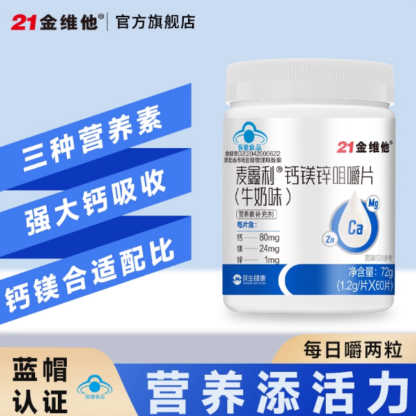 图片[9]-抢好价！5元苹果钢化膜+磁吸充电宝+双面电饼铛+乔丹高邦板鞋+茉莉龙珠+滋源洗发水-全民淘