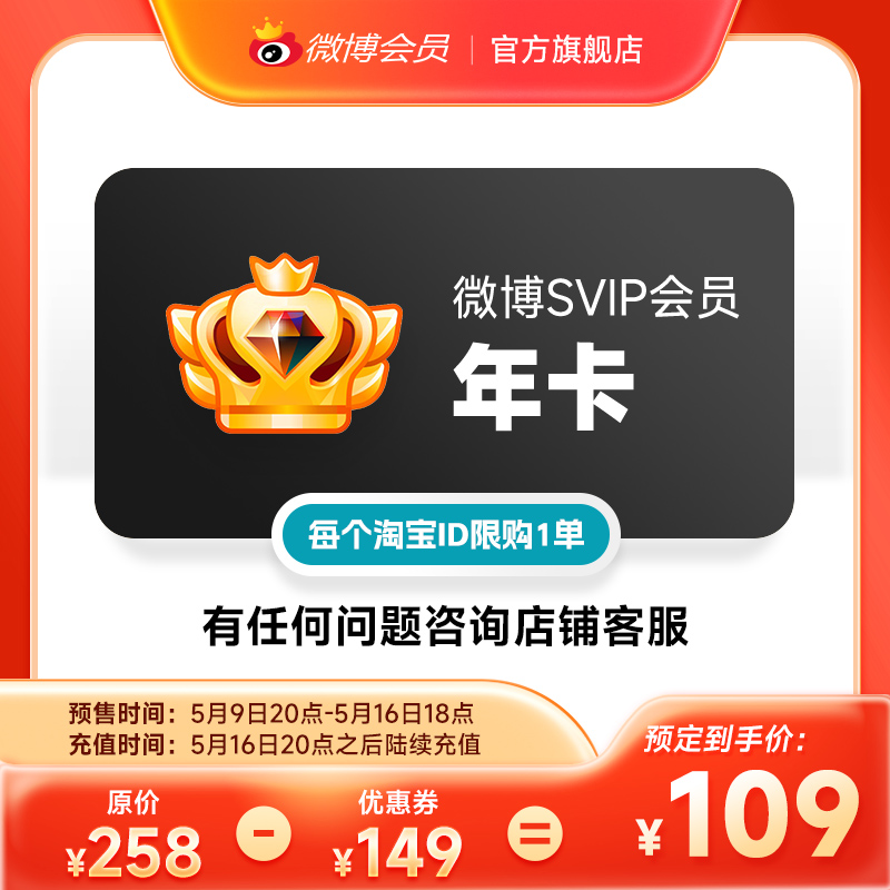 图片[52]-抢好价！8元儿童篮球服套装+粽子礼盒+空气循环扇+智能筷子消毒机+周大生项链-全民淘