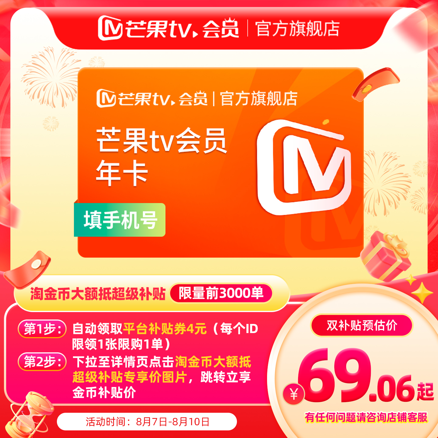 图片[19]-抢好价！6元65W快充线4合1+便宜特仑苏+带胸垫连衣裙+移动床边桌+户外冲锋衣-全民淘