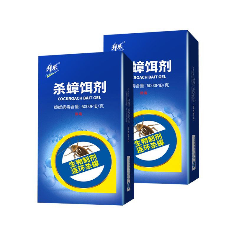 图片[27]-抢好价！7元小马扎+麻辣小龙虾+120w快充套装+美式纯棉短袖+白桦树汁+钙铁锌口服液-全民淘