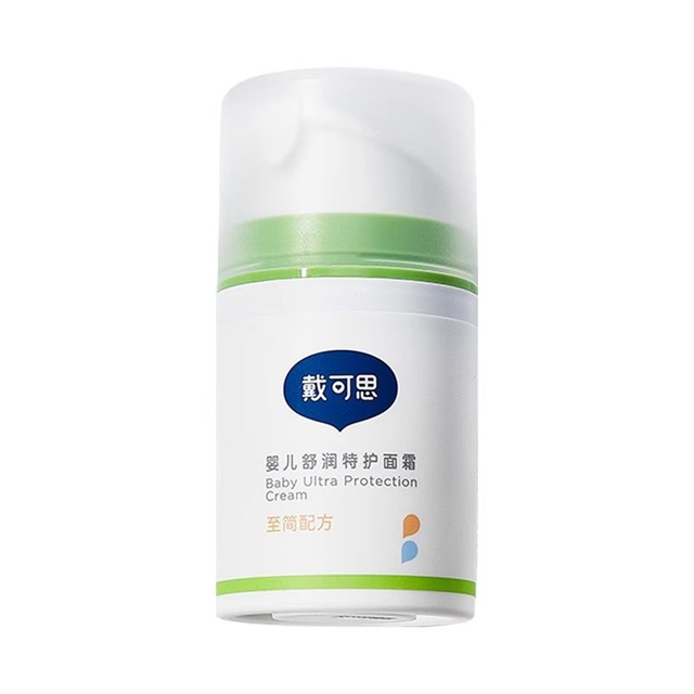 图片[39]-抢好价！8元蟹黄干脆面30包+随身wifi+清扬洗发水+负离子卷直梳+吸管保温杯-全民淘