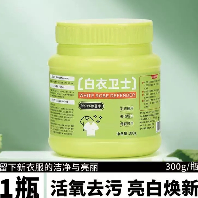 图片[3]-抢好价！9元8瓶苏打水+针织保暖围巾+烘鞋器+随身WiFi+工装羽绒服+润唇膏+记忆枕芯-全民淘