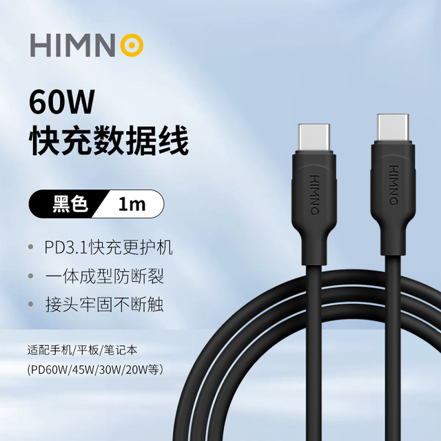 图片[5]-抢好价！9元自发热保暖背心+大牌取暖器+加厚羽绒服+小蛮腰手链+红颜大草莓+软壳冲锋裤-全民淘