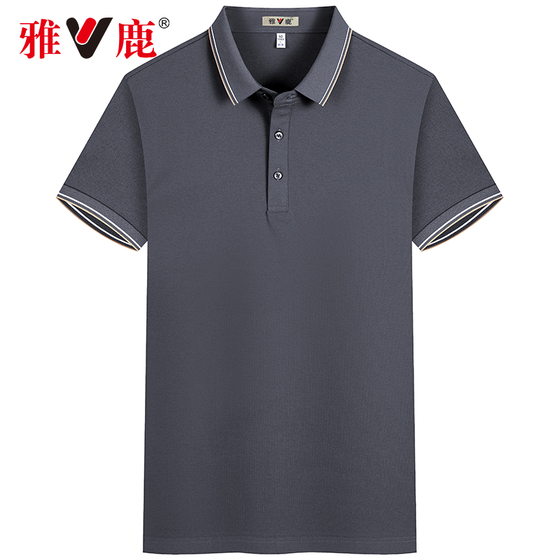 图片[37]-抢好价！6元洗衣机泡腾块+监控摄像头+补水喷雾+速干polo衫+长白山人参礼盒+花香蓝莓-全民淘
