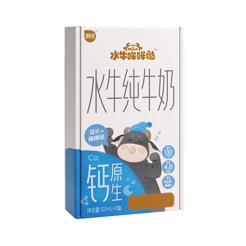 图片[20]-抢好价！9元洗衣液5.4斤+乌苏啤酒+舒客电动牙刷+定妆散粉+十八籽手串+AG情侣拖鞋-全民淘