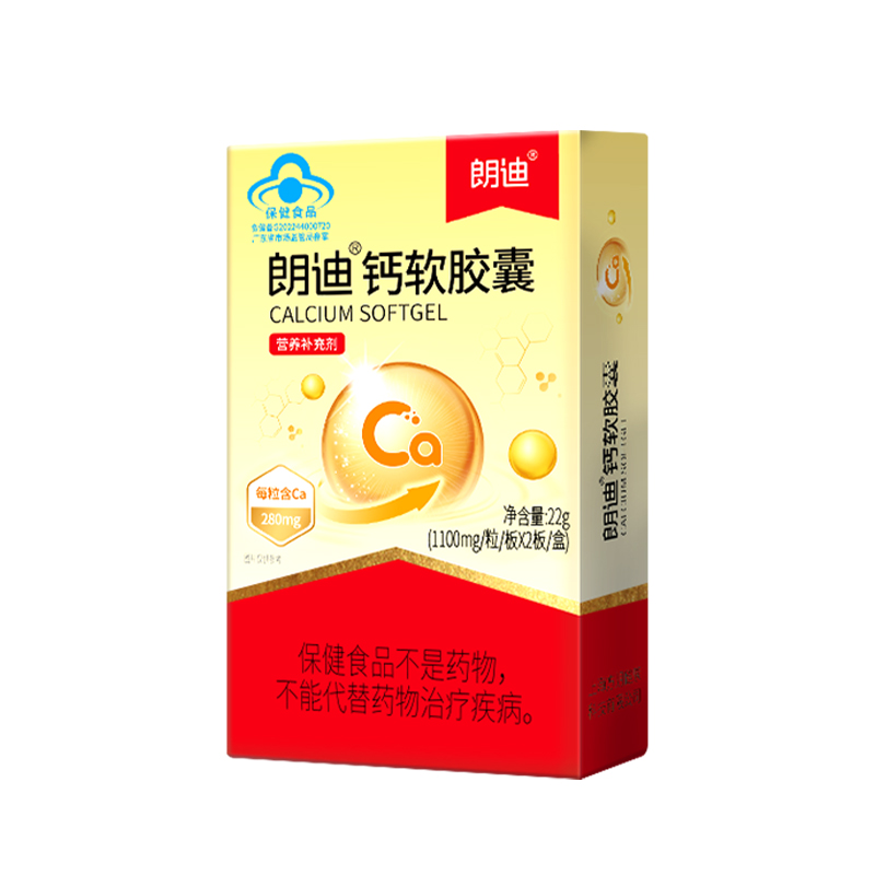 图片[16]-抢好价！10元颗粒避孕套+小霸王电视游戏机+秋梨细润膏+宝岛墨镜+山茶花面膜-全民淘