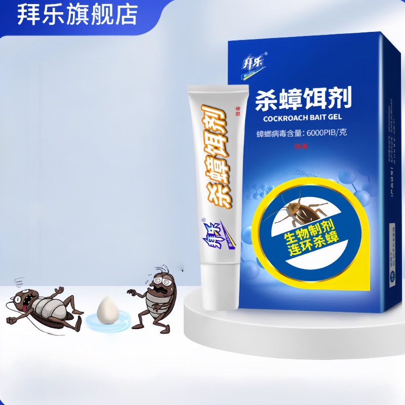 图片[25]-抢好价！9元稻香村月饼+印度神油+原汁机+蒙古包蚊帐+炒酸奶机+车载香氛+拉杆行李箱-全民淘