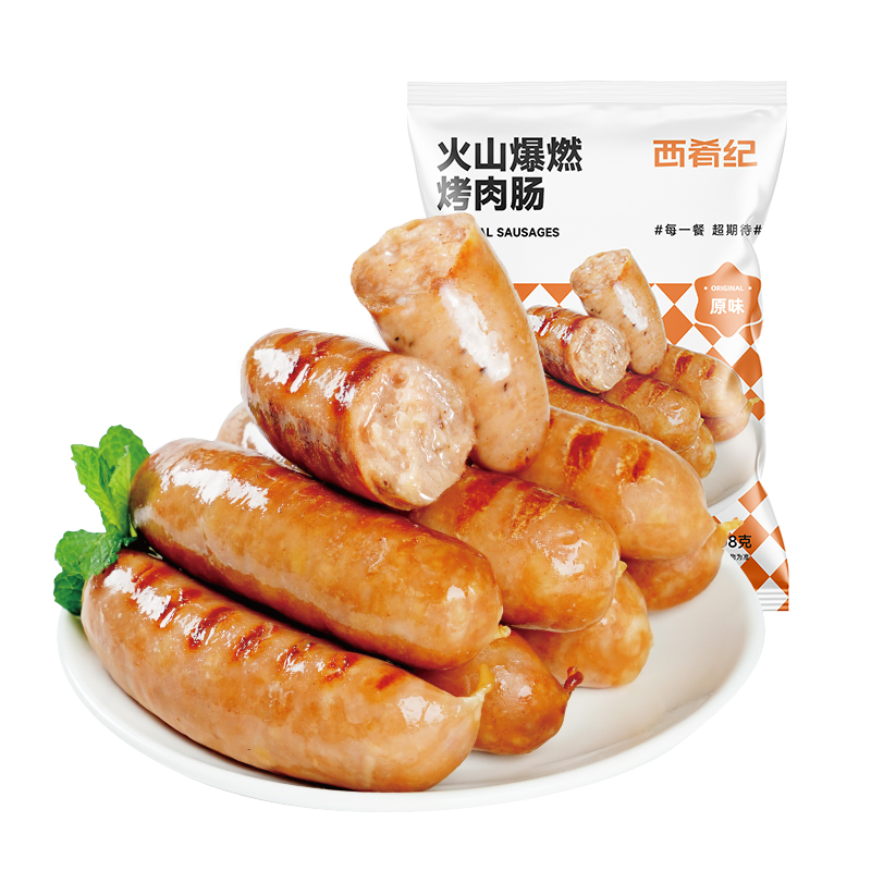 图片[18]-抢好价！9元桂圆干+粽子礼盒+宿舍吊扇+防晒喷雾+空气循环扇+3D立体书+防臭短袜-全民淘
